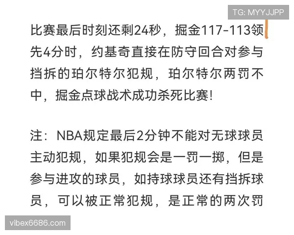 西亚卡姆挡拆制造错位,对位约基奇效率明显提升 西亚卡姆挡拆制造错位,对位约基奇效率明显提升